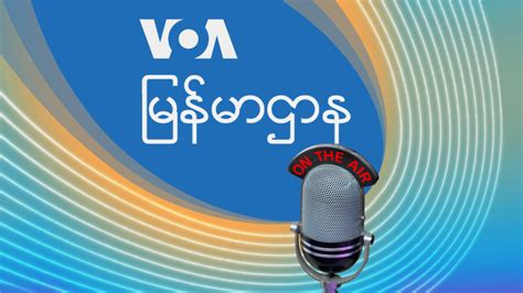 DVB TV News. . Voa burmese